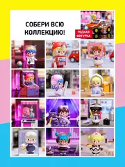 Случайная фигурка POP MART: Sweet Bean Akihabara