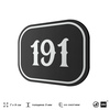 Номерок на дверь квартиры 191, для кабинета, офиса, шильдик 9 х 7 см, черный, Айдентика Технолоджи