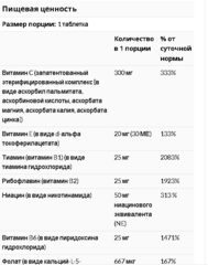 Nature's Plus, Hema-Plex, железо с незаменимыми питательными веществами для здоровых эритроцитов, 10 таблеток с замедленным высвобождением