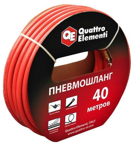 Шланг пневматический QUATTRO ELEMENTI 40 метров, разъем EURO  (645-556)