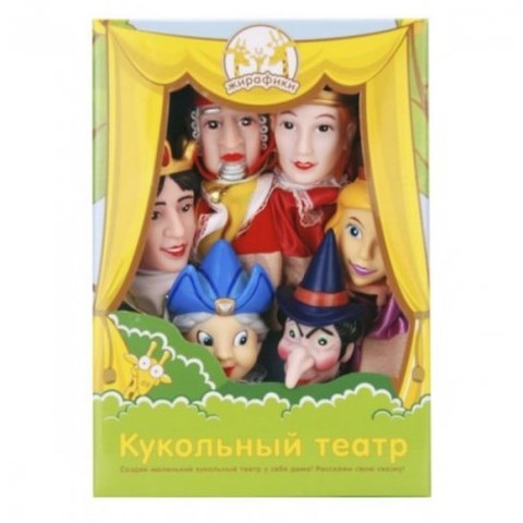 Кукольный театр Жирафики Спящая красавица 6 кукол 68342