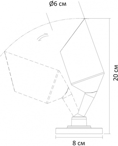 Накладной светильник Arte Lamp ELSIE A1022AL-1BK