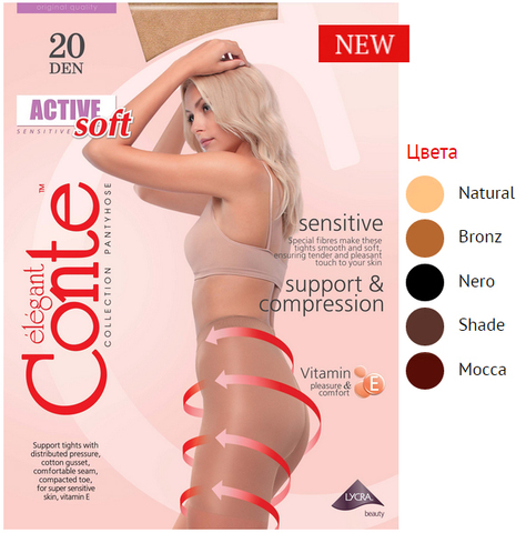 Колготки женские ACTIVE SOFT 20,  p.3 mocca