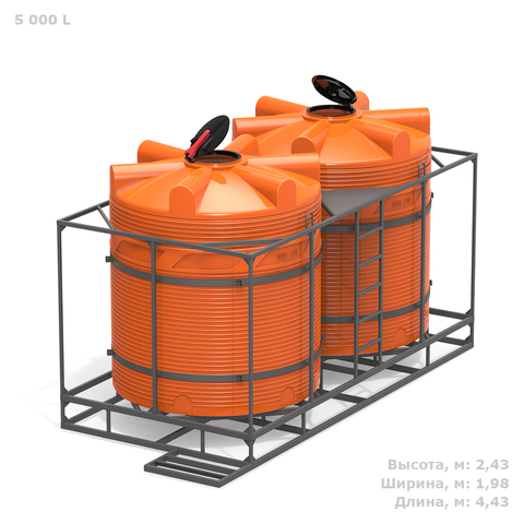 Емкости в кассетах для перевозки воды и жидких удобрений, КАС Полимер-Групп V 5000 КАС двойная с полным сливом* 10000 л. вертикальная (4430x1980x2434см;оранжевый) - арт.559074