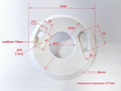 Теплоизоляция передняя для ARISTON Clas Premium (24-35кВт)/Genus Premium (24-35кВт) (арт. 60000297)