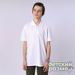 белый