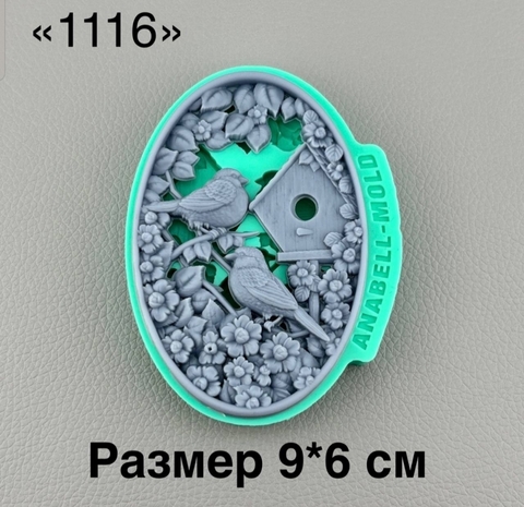 молд ТС №1116 (9*6см)