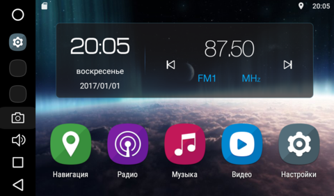 Штатная магнитола FarCar s200 для Skoda Octavia 13+ на Android (V483R)