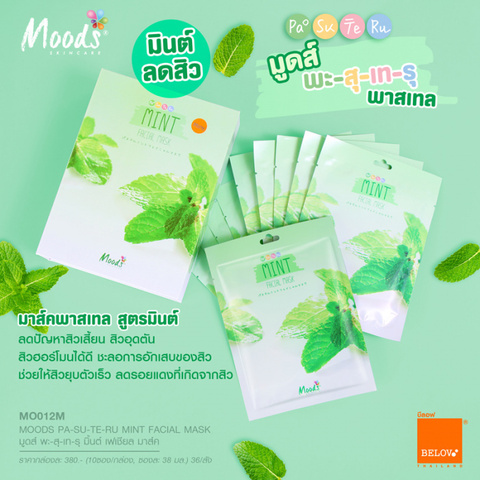 Тканевая маска для лица Belov Moods Pa-Su-Te-Ru Mint Formula Facial Mask, 38 гр