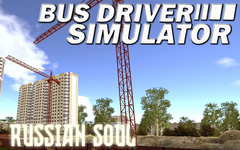 Bus Driver Simulator - Russian Soul (для ПК, цифровой код доступа)