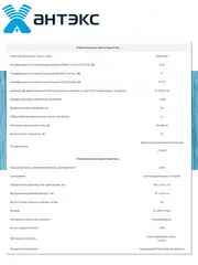 Антенна 4G/3G/2G AGATA-2 MIMO 2x2 miniBOX