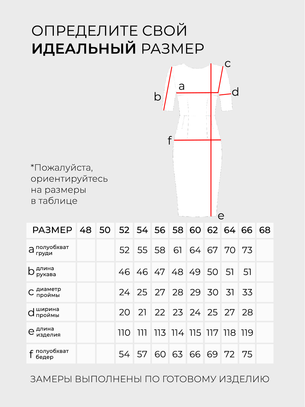 Платье-4999