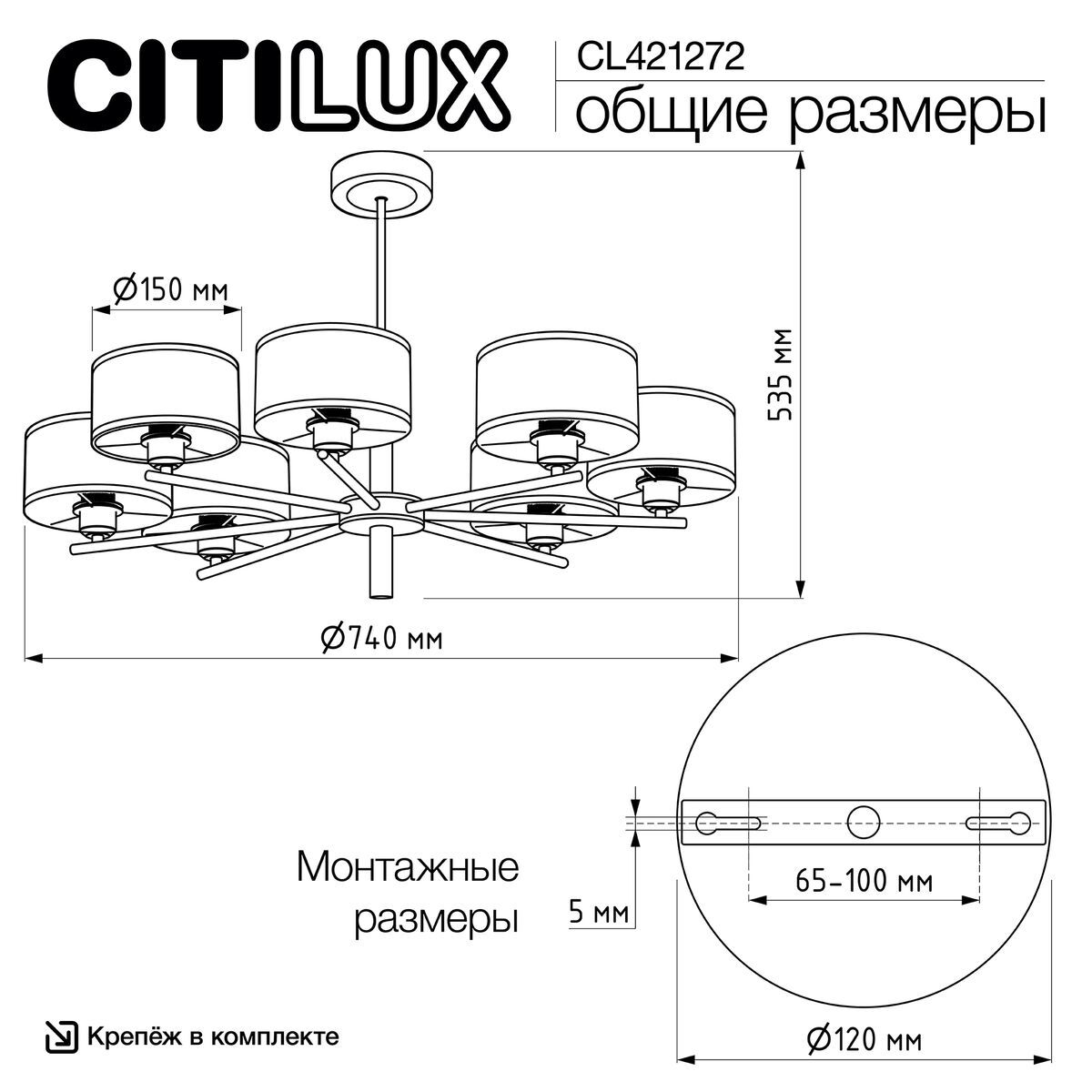 Подвесная люстра Citilux Alton CL421272
