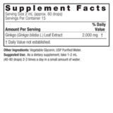 Экстракт гинкго билоба, Nature's Answer Ginkgo Biloba, 30 мл 2