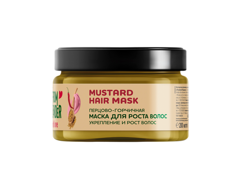 Перцово-горчичная маска для волос From Blender With Love укрепление и рост 200мл