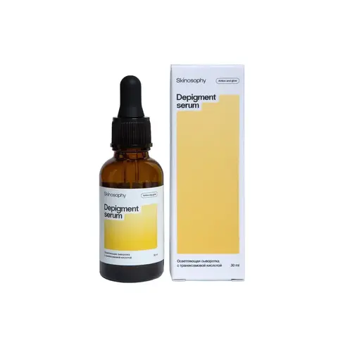 SkinoSophy Осветляющая сыворотка с транексамовой кислотой, 30 мл | Depigment serum