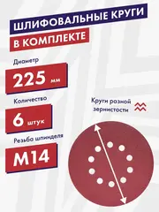 Шлифмашина для стен и потолков ПУЛЬСАР ШМБ 225-750С (750 Вт, 225мм, 700-1700 об\мин, подстветка, телескоп, подключ к пылесосу) 918-916