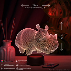 3Д-светильник 