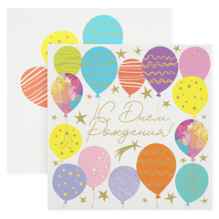 Сервировочные салфетки, С Днем Рождения! (воздушные шары), 33*33 см, 20 шт.