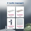 Aquanet 343969 Тумба Арт 100 цв.бежевый (343969)