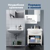 Aquanet 345123 Тумба Сидней 65 цв.дуб атланта/белый (раковина Everson) (345123)