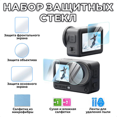 Набор аксессуаров для DJI Osmo Action 6