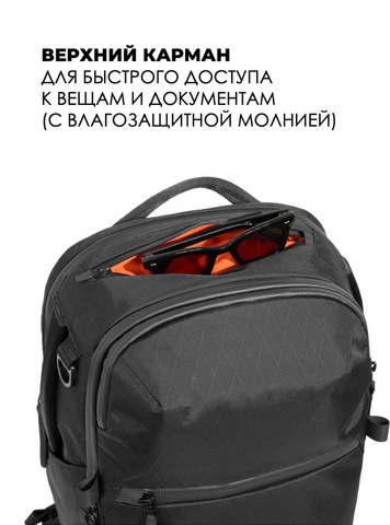 Картинка рюкзак городской Skully 13989 Black - 4