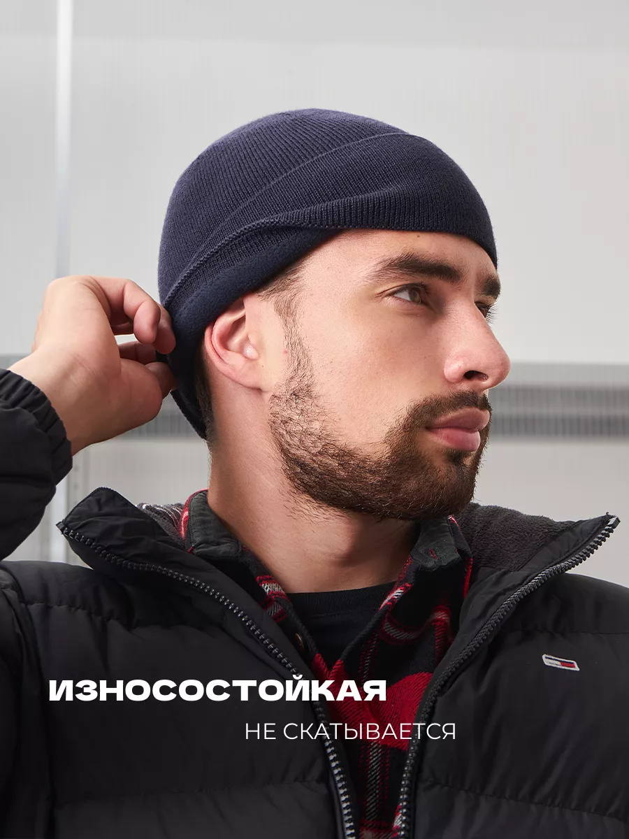 Шапка бини зимняя весенняя с флисом