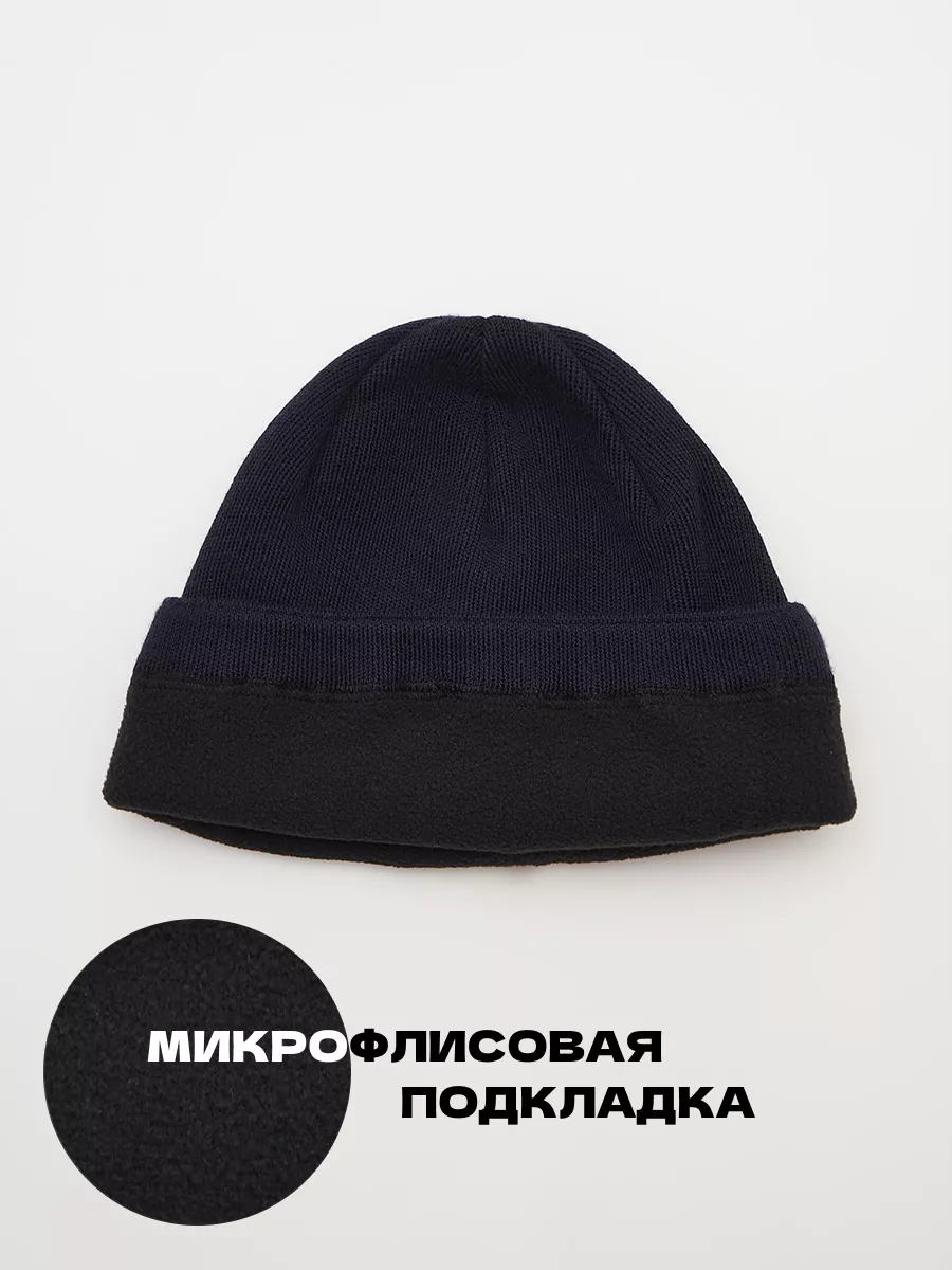 Шапка зимняя на флисе бини вязаная осень