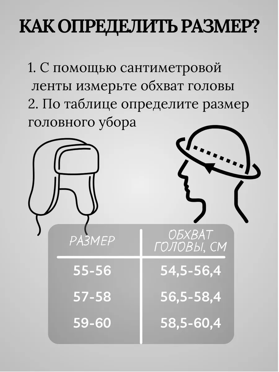 Шапка ушанка меховая теплая с флисом