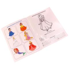 Многоразовая раскраска принцессы   с прописями стр+пленка