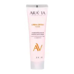 Лимфодренажная маска для лица с красными водорослями и кофеином URBAN DETOX MASK, 100 мл ARAVIA Laboratories