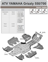 Защита днища для YAMAHA Grizzly 550/700 2007-2016 STORM 1673