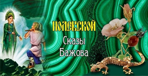 Урал Сувенир - Полевской кружка керамика 300 мл №0008