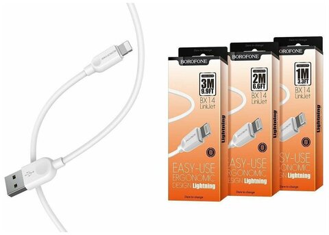 Кабель USB - Lightning  Borofone BX14 Benefit - Белый