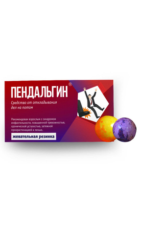 Жевательная резинка 