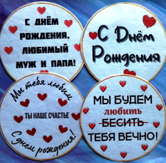 Вырезанные Сахарные Картинки 