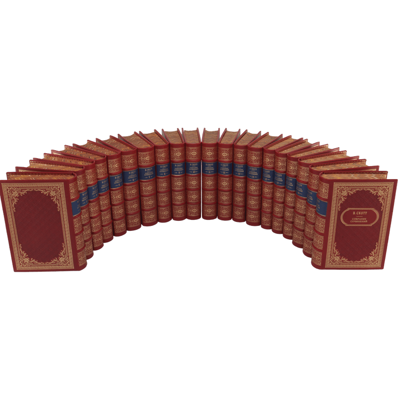 Скотт В. Собрание сочинений в 20 томах