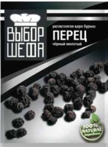 Приправа ВЫБОР ШЕФА Перец черный молотый в/с 100 г КАЗАХСТАН