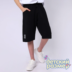черный