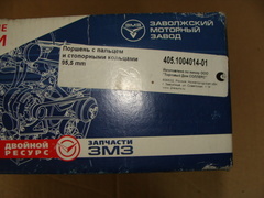 Поршень  95,5 к-т 4 шт. (дв.ЗМЗ-405) ЗМЗ