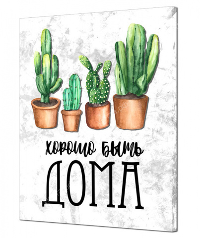 Холст №205 - купить