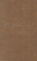 Белый Бим Черное Ухо