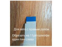 Магнитола Toyota Crown (2003-2008) Android 11 4/64GB QLED DSP 4G модель TO-126TS18