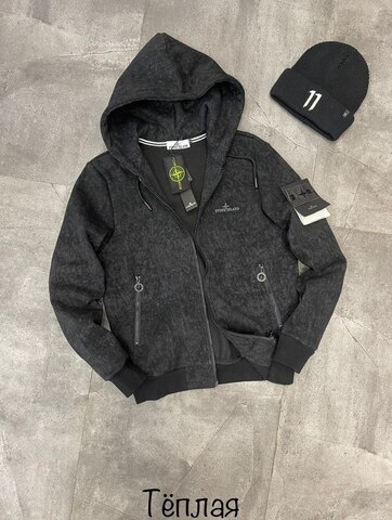 Худи stone island 791356blzima 
