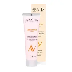 Лимфодренажная маска для лица с красными водорослями и кофеином URBAN DETOX MASK, 100 мл ARAVIA Laboratories