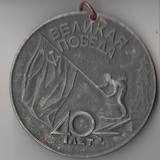 K9719 1985 Медаль 40 лет Победы 31 гр., D 61 мм. Музей ВС СССР