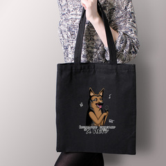 Тканевая сумка "Овчарка поёт"