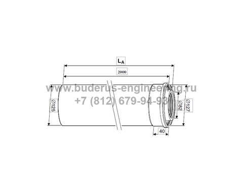 Удлинительный Элемент 2000мм DN80/125 через стену для котла Buderus Logamax Plus GB172i