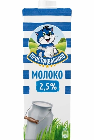 Молоко ПРОСТОКВАШИНО 2,5% 950 мл т/п Юнимилк РОССИЯ